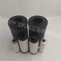 电厂汽轮机过滤器滤芯HC8314FKZ16Z