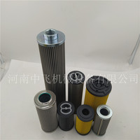 HC4754FKP13Z电厂汽轮机过滤器滤芯