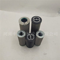 高压管路过滤器滤芯R735G03