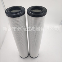 V0112B2C20薄板挤压机油箱威格士高压管路折叠滤芯
