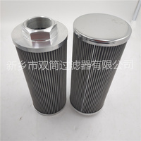 主机动力泵站海普洛吸油折叠滤芯H8426MFVL