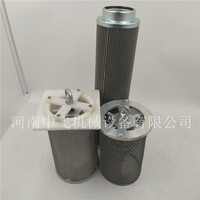 C9209034汽轮机润滑油滤芯