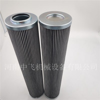 汽轮机EH油过滤器滤芯0160D010BN3HC