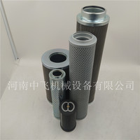 汽轮机液压油过滤器滤芯DOWHX250