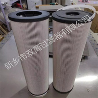HPQ220275L40-25MB双筒低压过滤器控制器滤芯