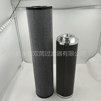 HP89L8-40WB滤油机管路过滤器滤芯