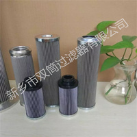 HP83L16-6MV旋转式管路过滤器控制器滤芯
