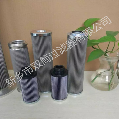 HP83L16-6MV旋转式管路过滤器控制器滤芯