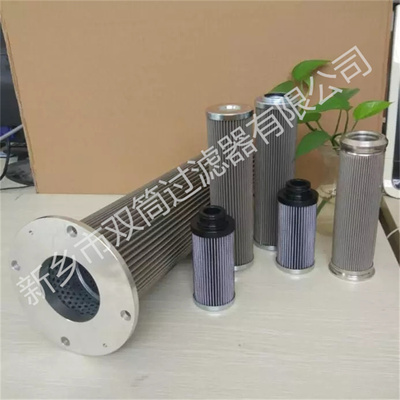 HP83L39-35MB大流量双筒过滤器控制器滤芯