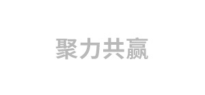 合作客户