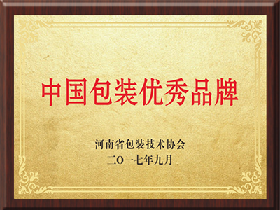 中国包装品牌
