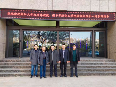 浙江大学朱宝库教授