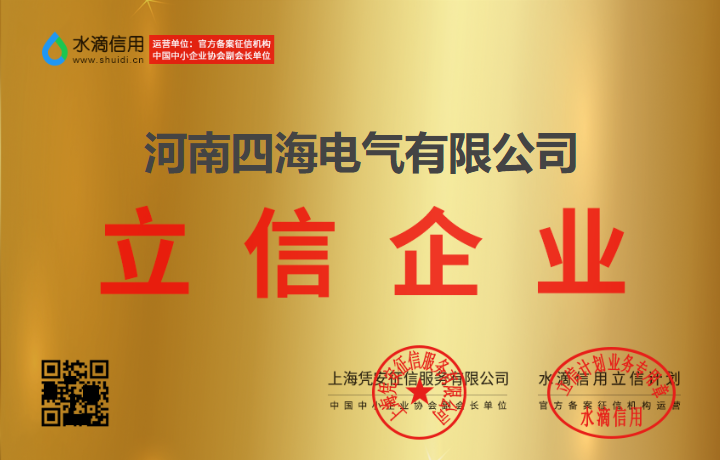 立信企业