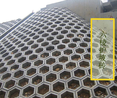 护坡砖
