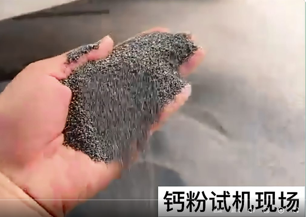 钙粉客户来场试机——双震源方形摇摆筛