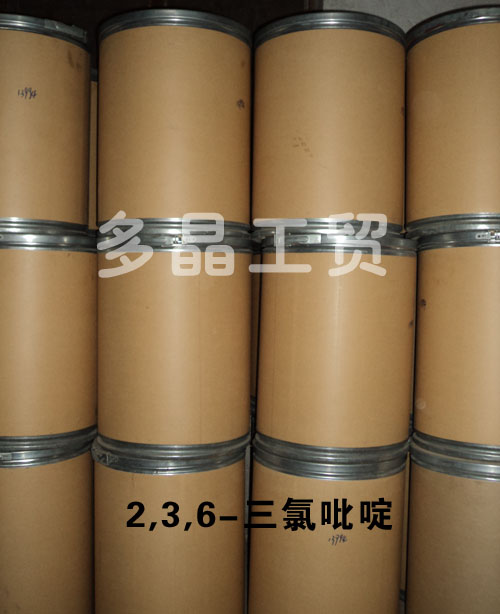 2,3,6-三氯吡啶