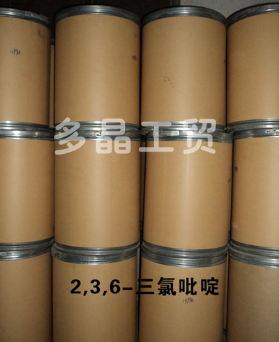 2,3,6-三氯吡啶
