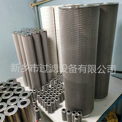 磨煤机过滤器玻纤滤芯PQX-110x10Q2 磨煤机过滤器玻纤滤芯PQX-110x10Q2