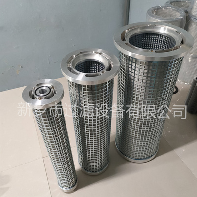 40CN205QEVT1KG244电厂缓冲式滤油机不锈钢装置滤芯