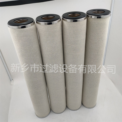 电厂磨煤机双联过滤器滤芯LXY105x336/25(0253)