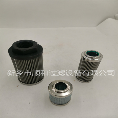 HC8904FRN13H炼油厂滤清器在线油过滤器系统滤芯