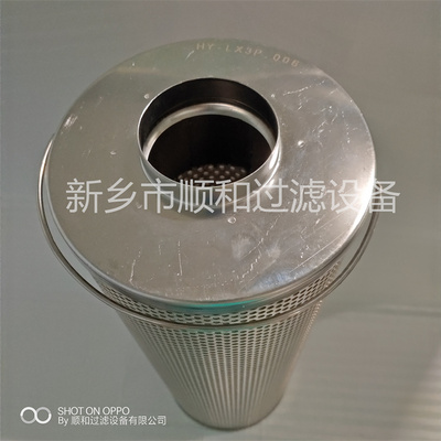 ATZ210CBP1XR481电厂传动箱回油过滤器系统滤芯