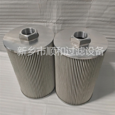 水泥厂往复式过滤器滤芯SE-070-B-25-V
