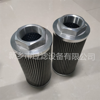 小机油站润滑油滤网QF8002