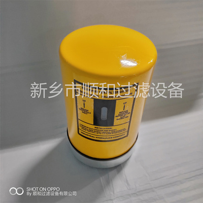 GA220QLBD3BG161动力厂EH油系统回油过滤器装置滤芯 GA220QLBD3BG161动力厂EH油系统回油过滤器装置滤芯