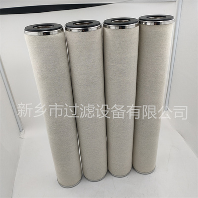聚酯纤维玻纤滤芯RE0990D20B