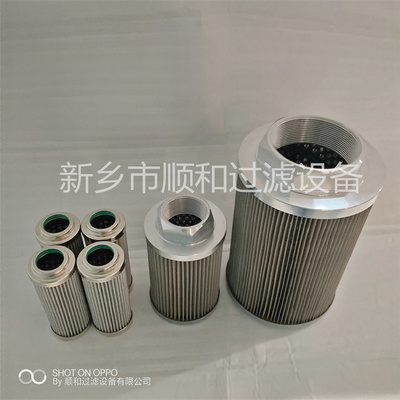 轧钢带式滤油机回油不锈钢滤芯38P-1-10Q-TW6-98-D2D2-1