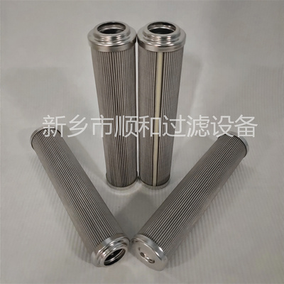 HEK4530210ASMS090发电厂掘进机油泵过滤器滤芯