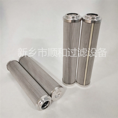 炼钢厂旁通阀装置滤芯HC2285FRN12Z