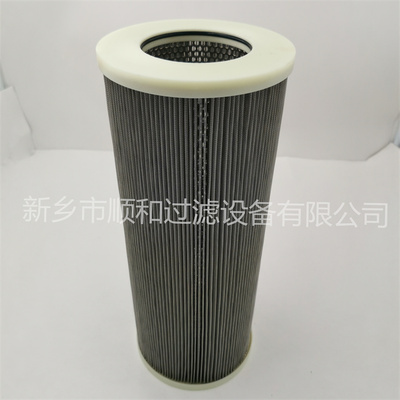 V3041B2C10炼油厂链式皮带机不锈钢装置滤芯