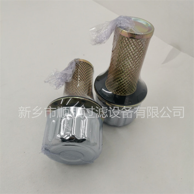 SP046B038GR250V钢厂扩散泵回油过滤器系统滤芯