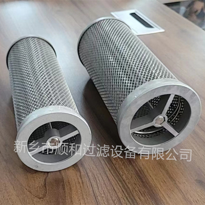 化工厂液压耦合器装置滤芯AM-EL350
