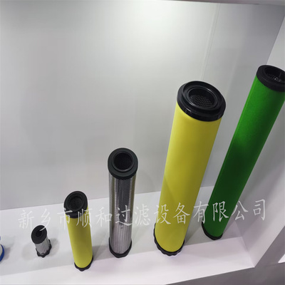 轧钢集尘器系统不锈钢滤芯E9-12-II