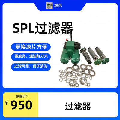 电厂双联泵机械油不锈钢滤芯GA620QLBD3BG241 电厂双联泵机械油不锈钢滤芯GA620QLBD3BG241