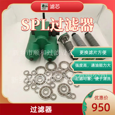 轧钢冲击机定量泵回油装置滤芯130M220QEBM3KR401