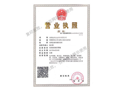 资质荣誉
