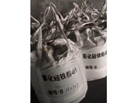 Delivery site