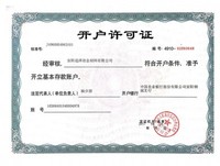 honor