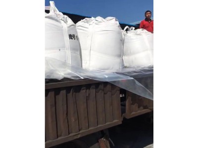 Delivery site