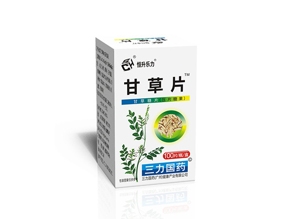 甘草片