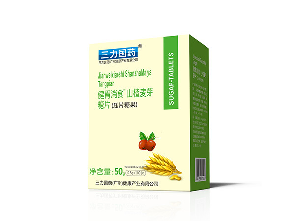 健胃消食山楂麦芽糖片