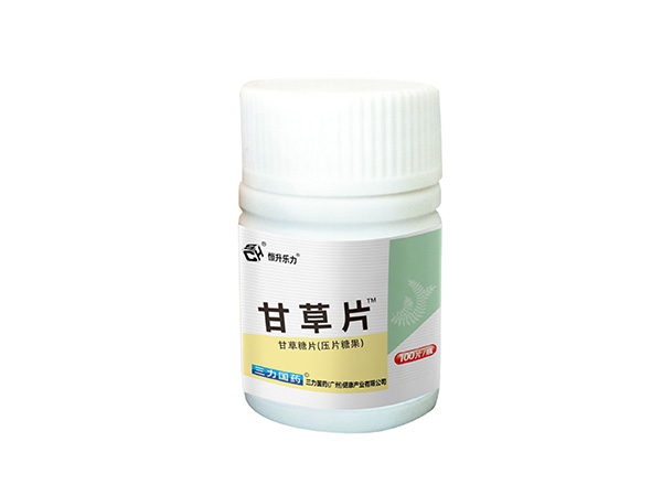 甘草糖片