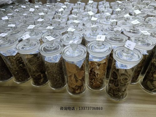 ******标本.jpg