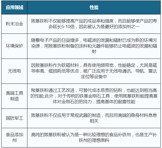 三益金属.png