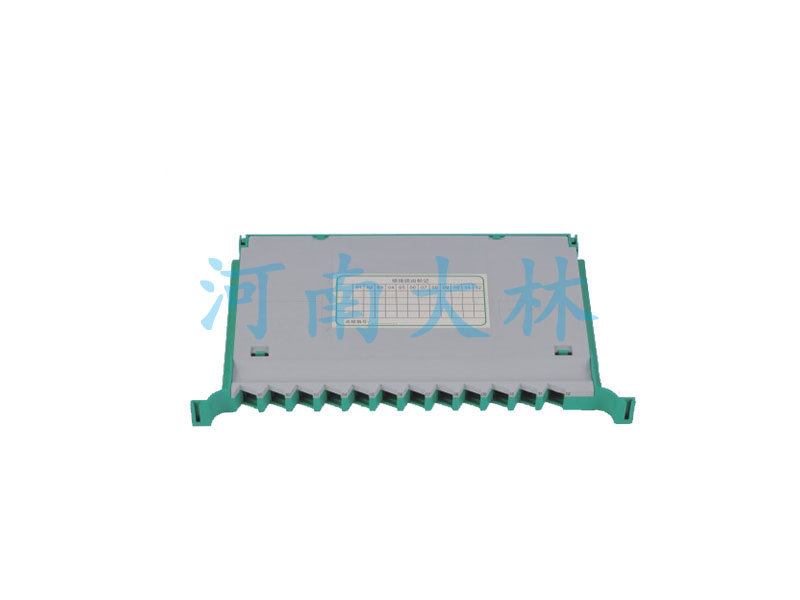 V2.0一体化模块