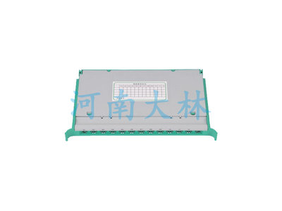 V3.0一体化模块